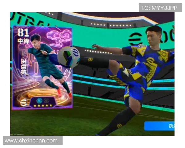 实况足球如何通过兑换系统获取梦幻球星攻略详解