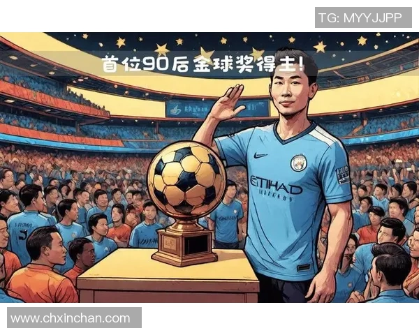 新一代足球明星崭露头角 谁将成为未来的足坛王者